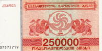 Georgia 250.000 Laris P.50 -