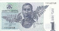 Georgia 1 Lari P.53 -