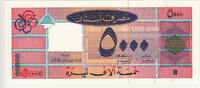Lebanon 5.000 Livres P.71a -