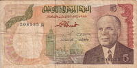 Tunisia 5 Dinars P.75 -