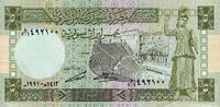 Syria 5 Pounds P.100e -