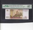 Russia 100 Rubles PMG 67 P.270c. -