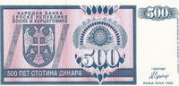 Bosnia-Herzegowina 500 Dinar P.136a -