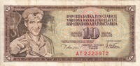 Yugoslavia 10 Dinara P.87a -