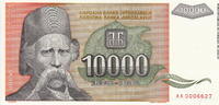 Yugoslavia 10.000 Dinara P.129 -