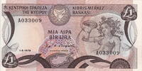 Cyprus 1 Pound P.46 -