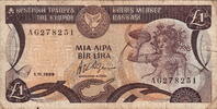 Cyprus 1 Pound P.53a -
