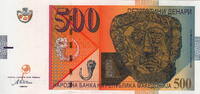 Macedonia 500 Denari P.21 -