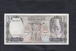Syria 500 Pounds P.105f -
