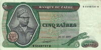 Zaire Rep. 5 Zaires P.21b -