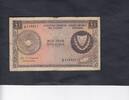 Cyprus 1 Pound P.43a -