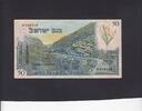 Israel 50 Lirot P.28a -