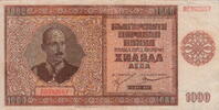 Bulgaria 1.000 Leva P.61a -
