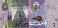 Kuwait 5 Dinars P.32 -