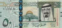 Saudi Arabia 50 Riyals P.34 -