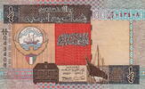 Kuwait 1/4 Dinar P.23b -