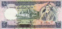 Syria 25 Pounds P.102d -