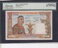 Laos 100 Kip 67PPQ P.6a -