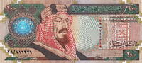 Saudi Arabia 200 Riyals P.28 -