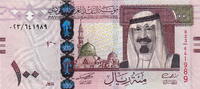 Saudi Arabia 100 Riyals P.35a -
