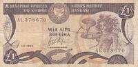 Cyprus 1 Pound P.53b -