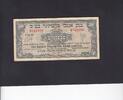 Israel 500 Mils P.14a -
