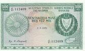 Cyprus 500 Mils P.42a -