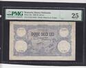 Romania 20 Lei PMG 25 P.20a -