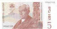 Georgia 5 Lari P.55 -