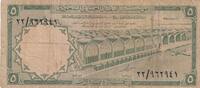 Saudi Arabia 5 Riyals P.12a -