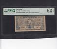 Vietnam 1 Dong PMG 62 P.9c -
