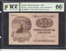 Estonian 50 Krooni TQG 66 P.65a -