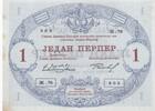 Montenegro 1 Perpera P.15 -
