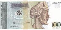 Georgia 100 Lari P.59 -