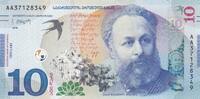 Georgia 10 Lari P.77 -