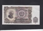 Bulgaria 500 Leva P.87A -