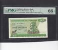 Zimbabwe 5 Dollars PMG 66 P.2e. -