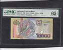 Surinam 10.000 Gulden PMG 65 P.153 -