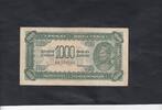 Yugoslavia 1.000 Dinara P.55a -