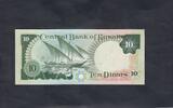 Kuwait 10 Dinars P.15c -