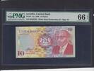 Lesotho P.11a 10 Maloti PMG 66 1990 unz