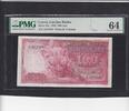 Latvian 100 Latu PMG 64 P.22a -