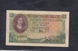South Africa 5 Pounds 27-2-58 1958 P.96c FDC-