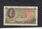 South Africa 5 Pond tear 6 mm 1957 P.97c FDC-