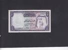 Kuwait 1/2 Dinar P.7b -