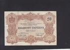Montenegro 20 Perpera P.M130 -