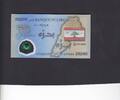 Lebanon 50.000 Livres(plastic) P.96 -