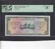 Saudi Arabia 10 Riyals PCGS 45 P.4 -