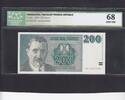 Yugoslavia 200 Dinara ICG 68 P.152A -