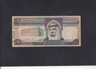 Saudi Arabia 10 Riyals P.23 -